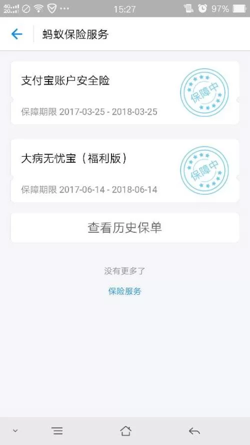 元宝提现赚钱靠谱吗,真能提到支付宝吗?