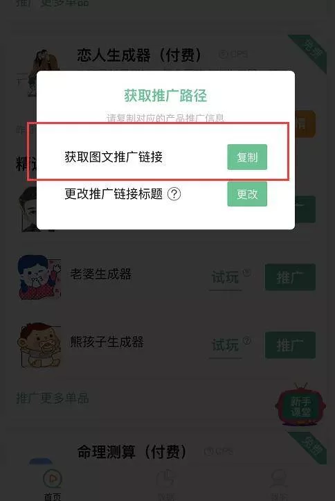 僵尸粉怎么赚钱,添加僵尸粉真的有用吗?