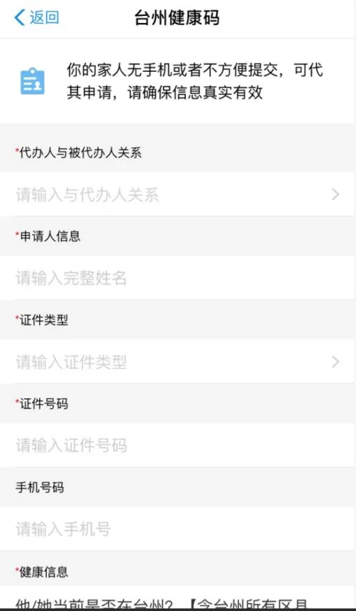 健康码怎么查打卡天数, 看打了几针疫苗?