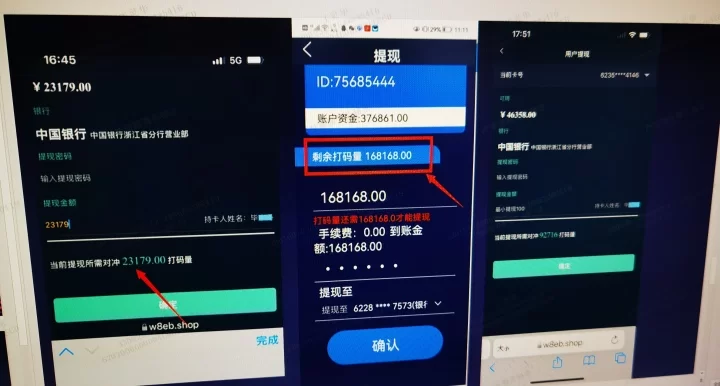 极速打码提现安全吗,当天能到账吗?