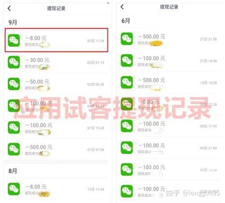 赚钱游戏软件靠谱吗,哪些真的能赚到钱?