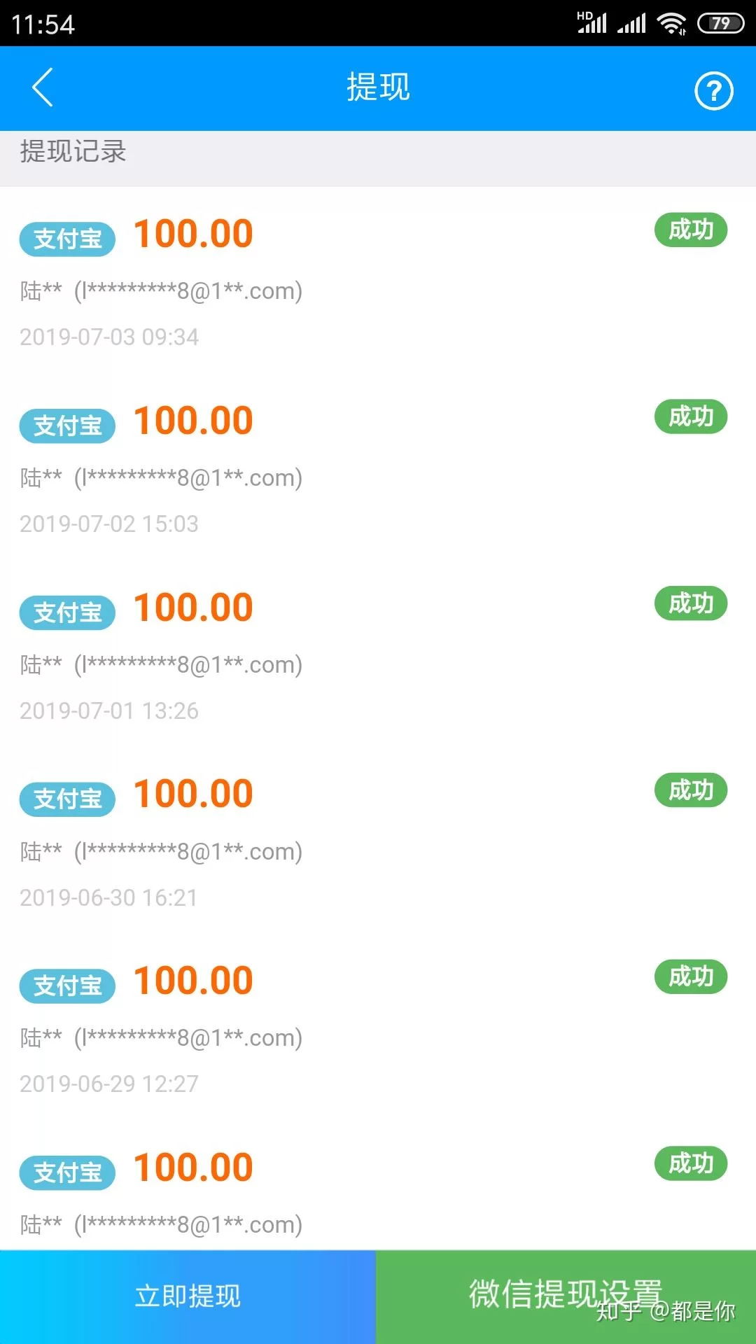 下班想找份靠谱的兼职,家电维修安装工这活儿到底能不能做?