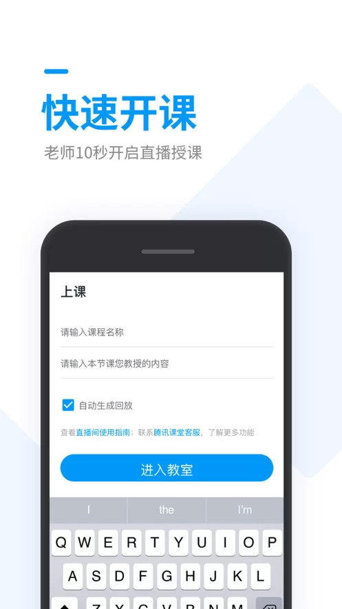 极速打码手机版怎么用,电脑版怎么安装?