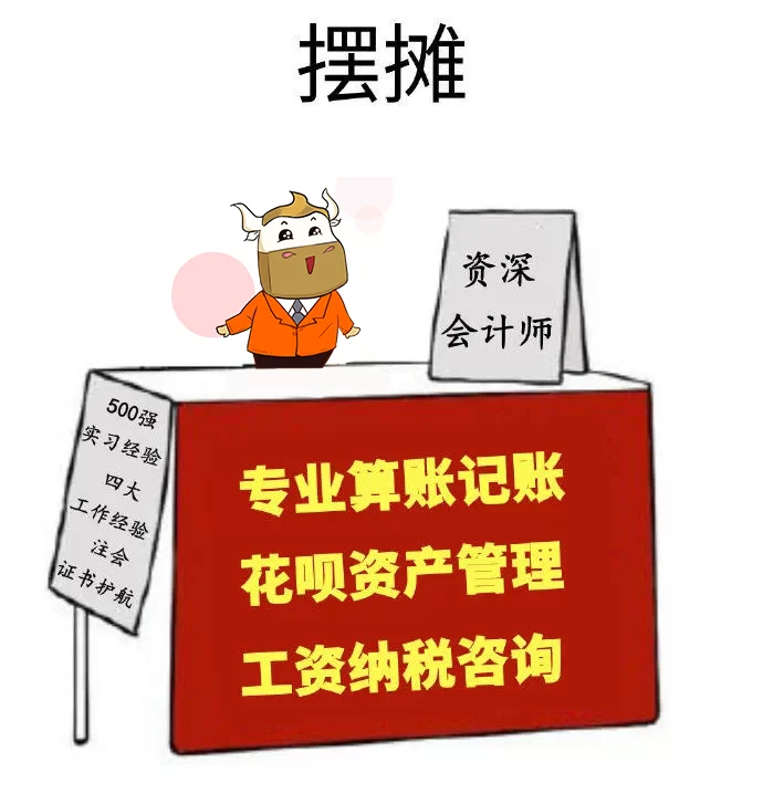 下班摆地摊副业违法吗?晚上卖什么最受欢迎,适合个人做的副业?