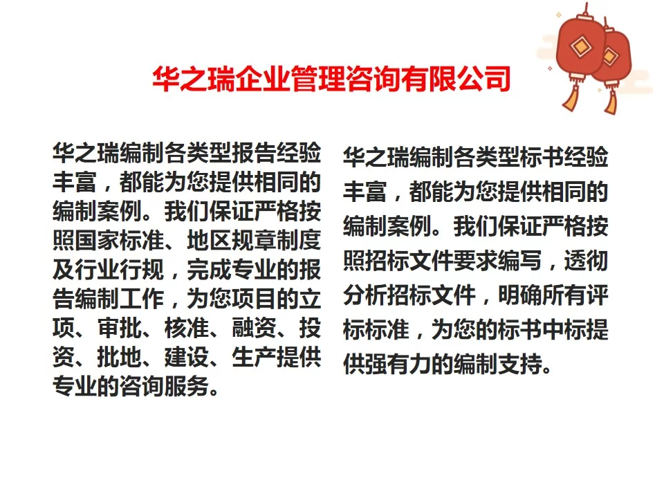 做标书当副业靠谱吗,没经验接活一次多少钱和平台怎么找?