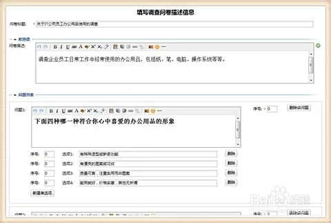 做调查问卷能挣钱吗,一天能赚多少钱?