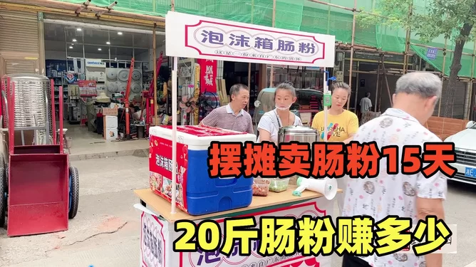 下班摆摊副业卖啥好?哪些东西最受欢迎赚钱快还容易卖?