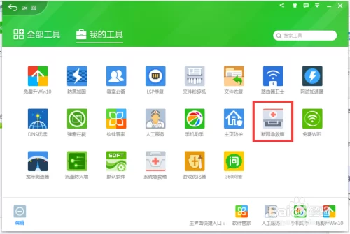 极速打码手机网页打不开,有什么解决办法?