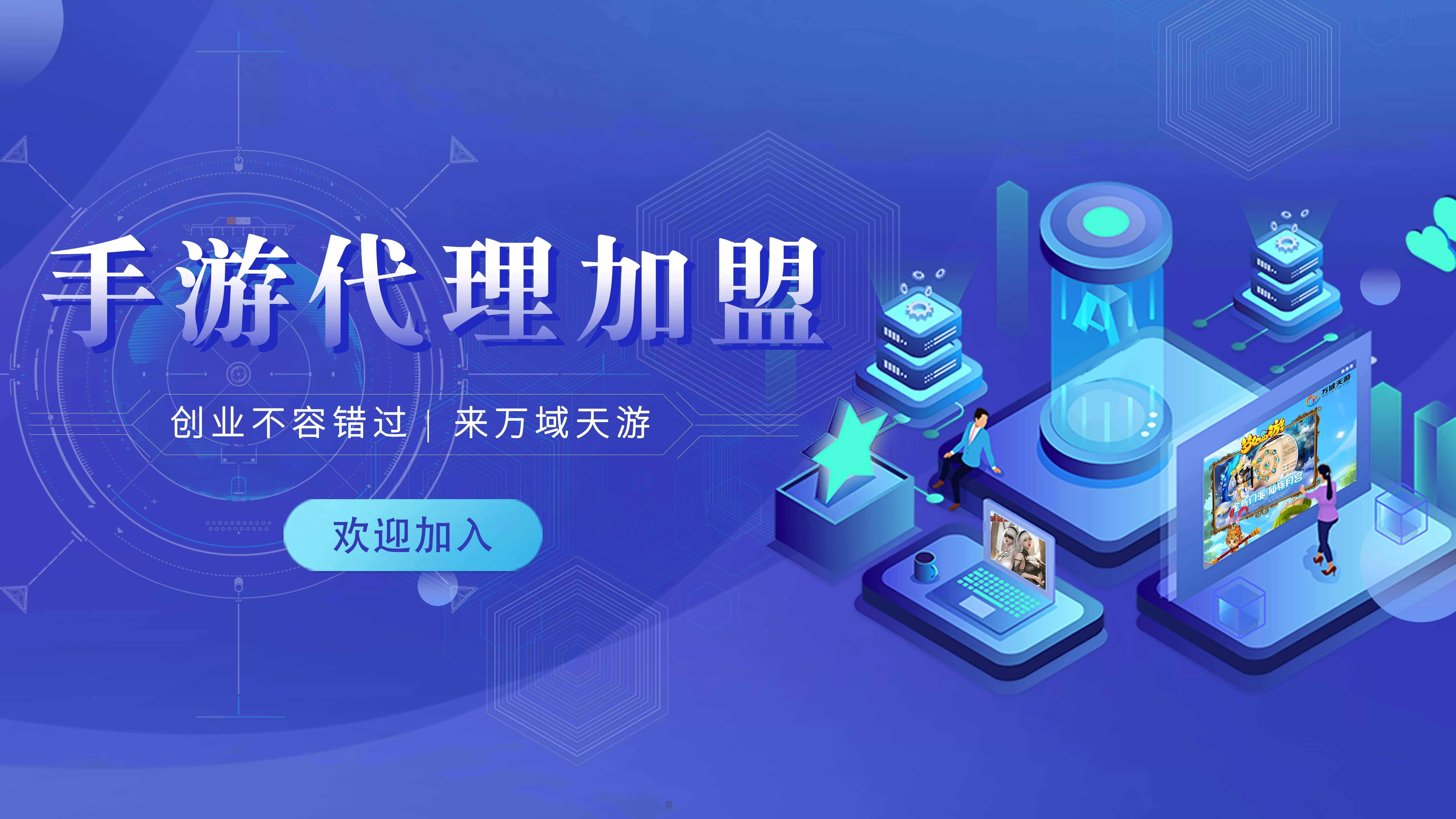 赚钱游戏平台哪个好?排行榜前十名推荐