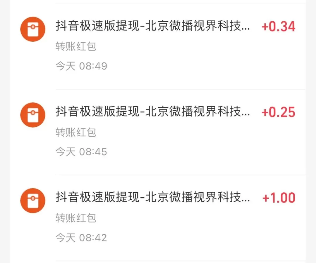 极速打码怎么测试达标,一天能赚多少钱?