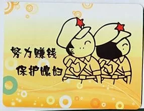 做调查赚钱是真的吗?一个月能赚多少?