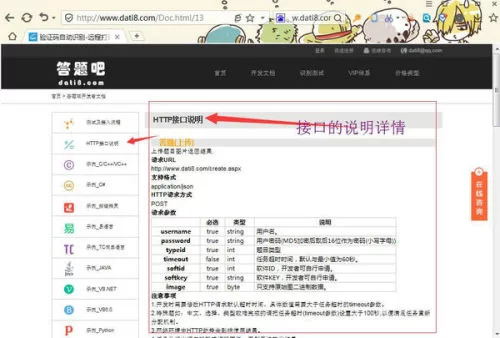 极速打码怎么秒出码,出码慢有啥好招?