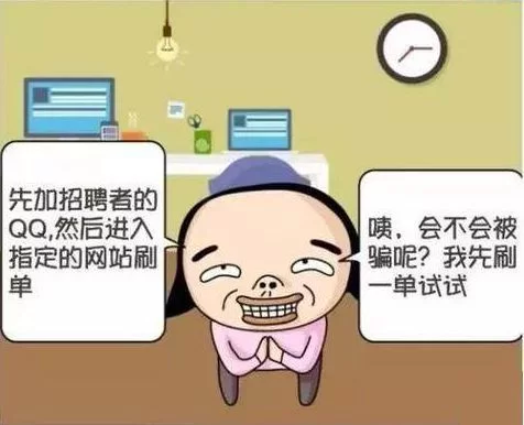 做木头兼职靠谱吗?需啥条件,桃花芯木、红木及木头规格是啥?