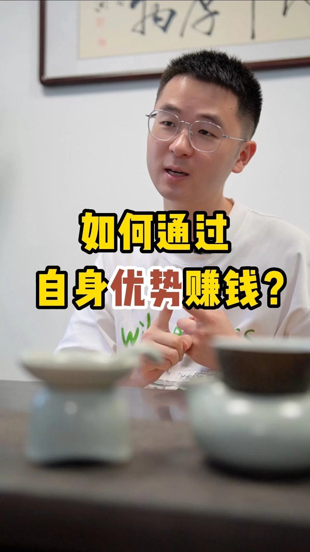 赚钱方式有几种?哪种最适合你?
