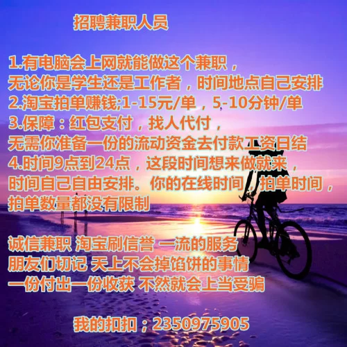 做啥网络兼职最挣钱,日结工作哪个靠谱呀?