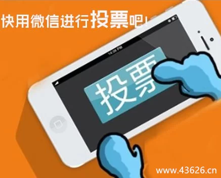 赚钱投票平台哪里找,做任务能赚点钱?