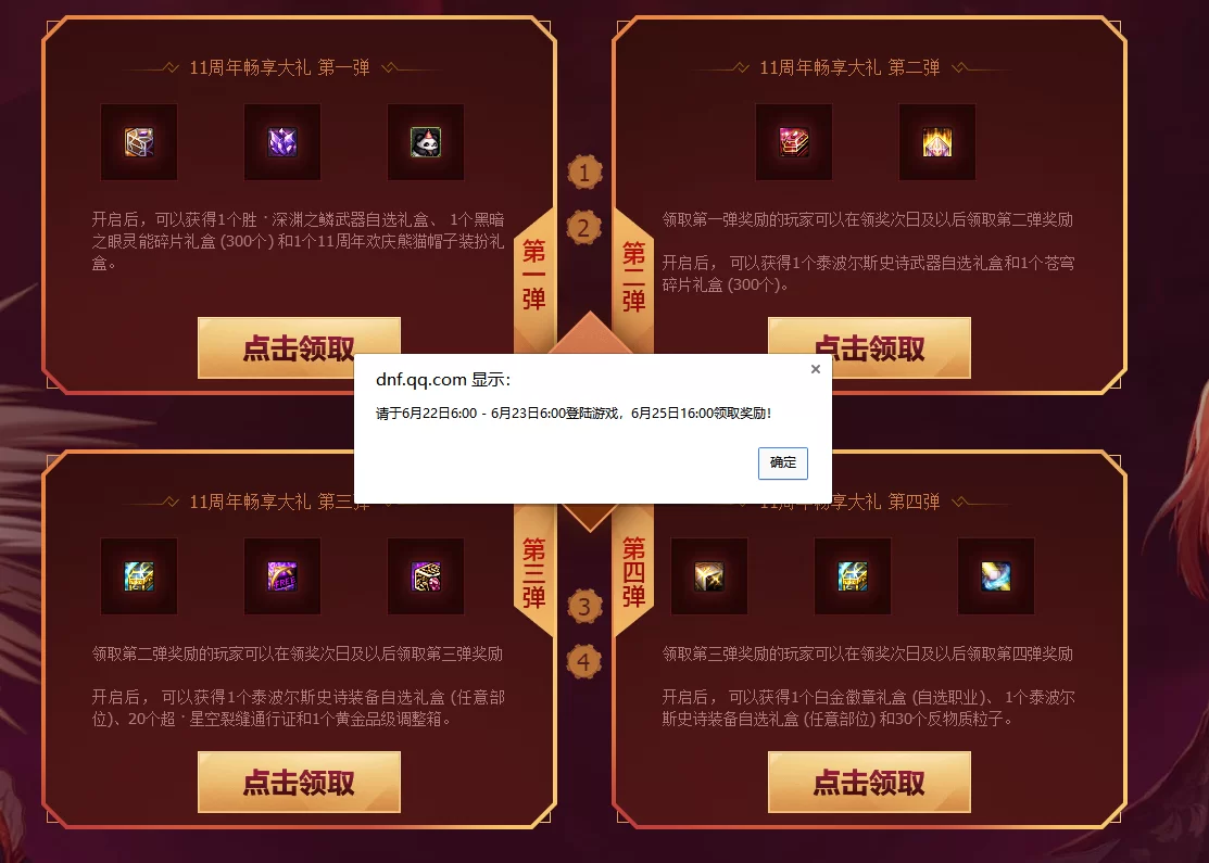 极速打码夜班奖励怎么领?一天能赚多少钱?
