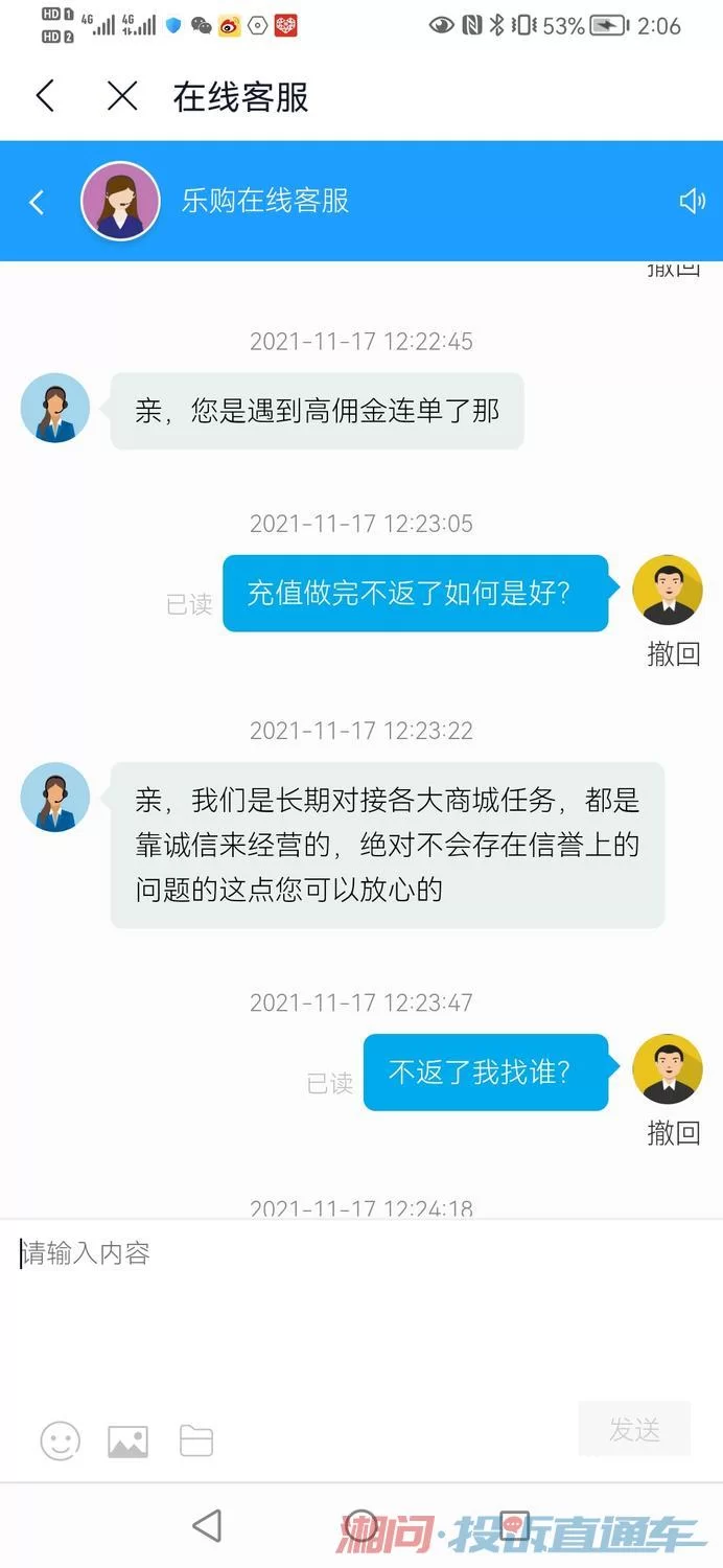 做任务赚佣金微信提现真的靠谱吗?