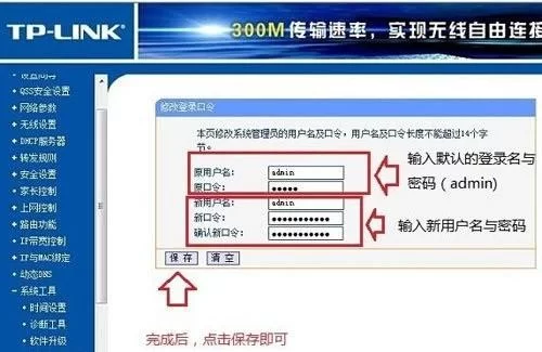 极速打码密码怎么改,结算方式你了解吗?