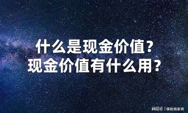 赚钱和当官,到底哪个更重要?