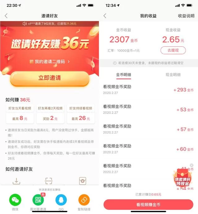 赚钱广告到底行不行?真能靠它赚钱吗?