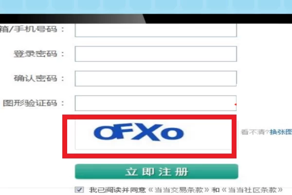极速打码多开器怎么用,出码慢怎么办?