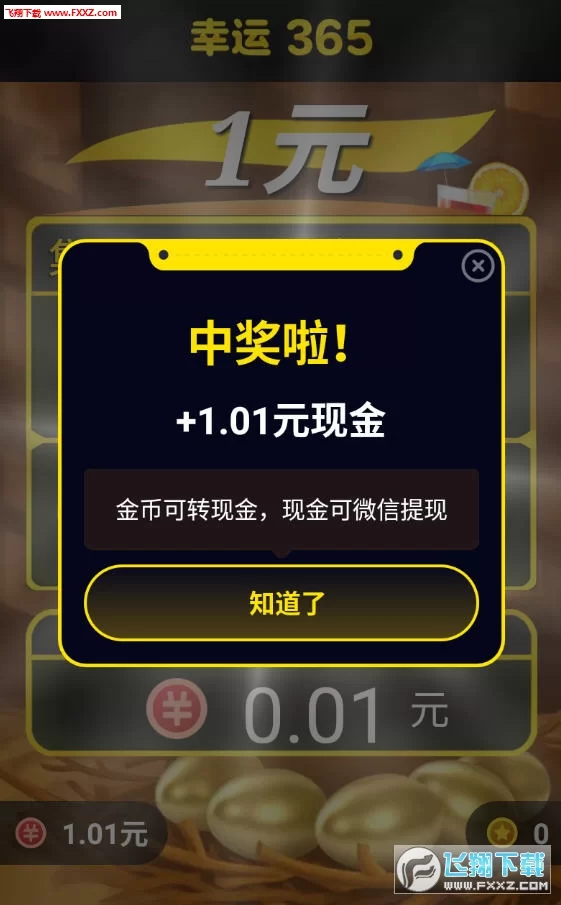 极速打码多开器怎么用,一天能赚多少钱?