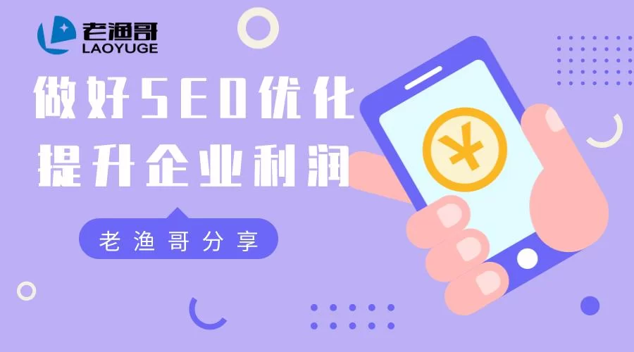 做什么网站赚钱快?网赚暴利项目好做不?