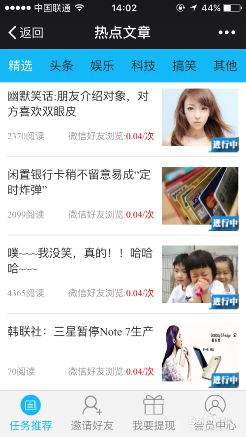 做任务赚钱是真的吗,哪些平台能赚到钱?