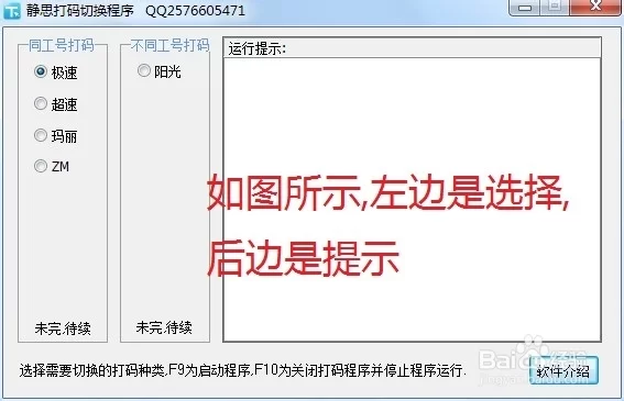 极速打码到底是个什么神器,真的能赚钱吗?