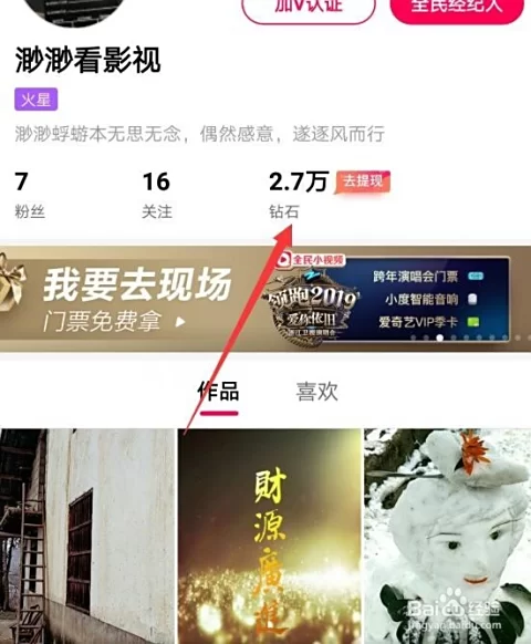 赚钱小视频真能赚钱?哪些软件能提现?