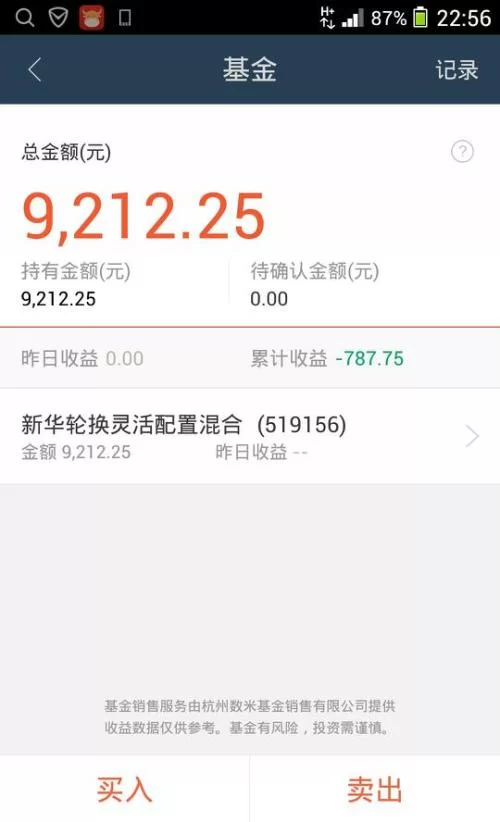 极速打码出码快不快,一天能赚多少怎么算?