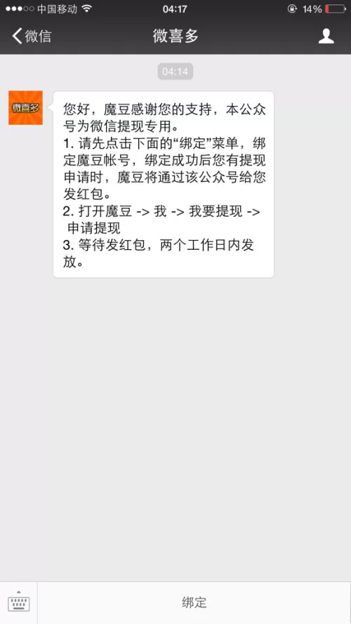 赚钱小说靠谱吗?哪个平台又安全又赚钱?