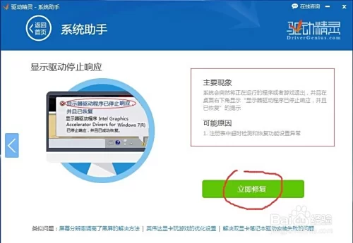 极速打码出码慢怎么办?提高速度小技巧?