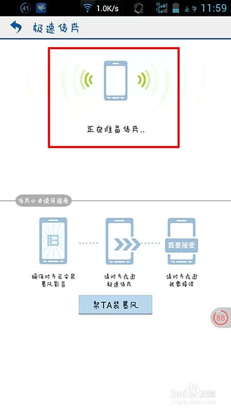极速打码为啥没声音,出码慢了咋整啊?
