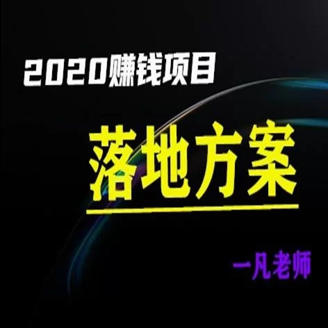 做什么网赚最赚钱?偏门暴利网站求推荐!