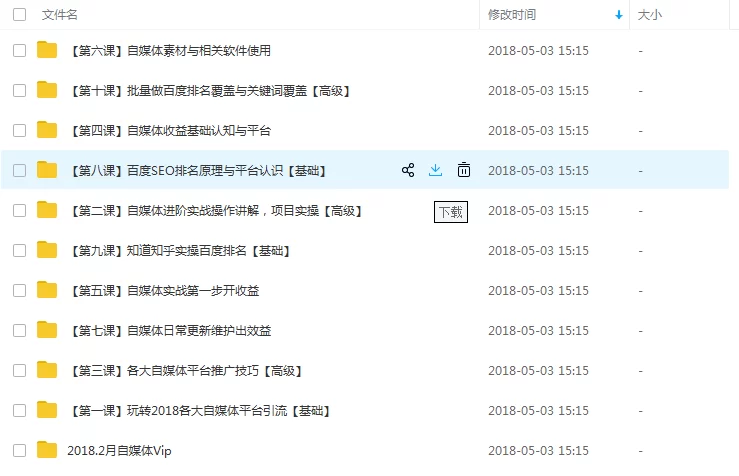做什么样的赚钱网站,才能盈利快又多呢?