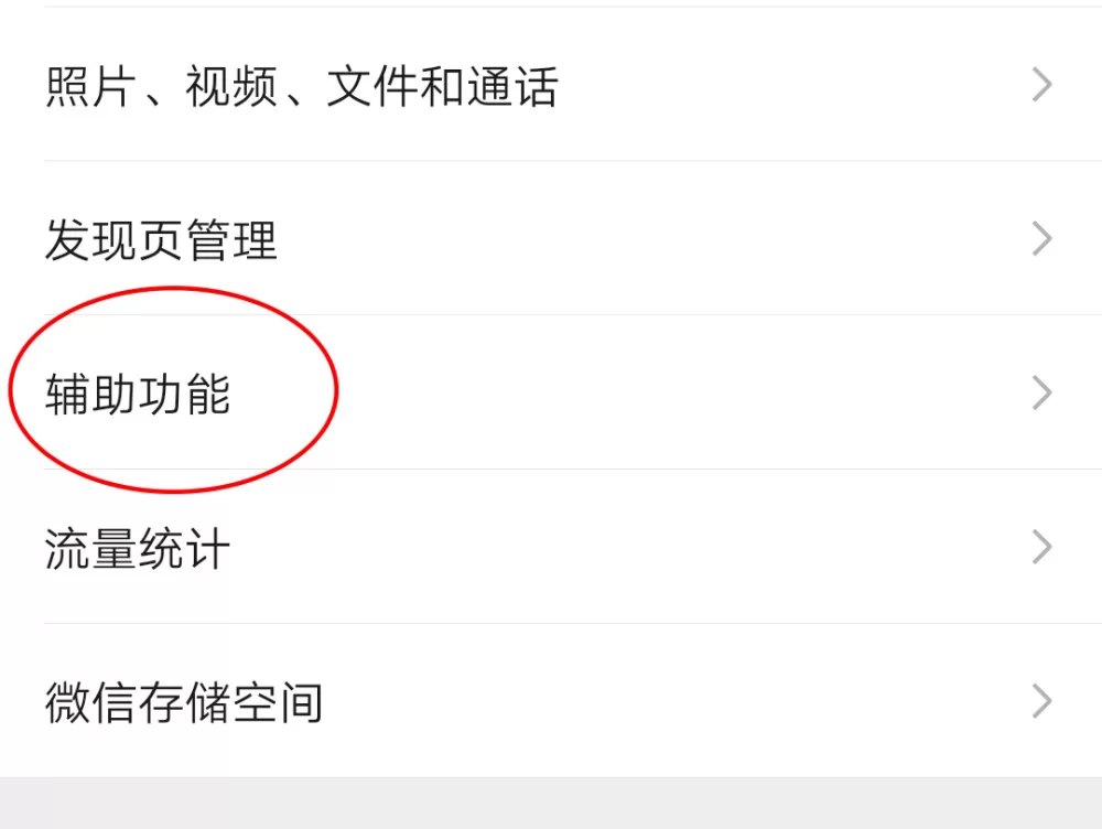 做一元提现任务就能秒到账,真的没风险吗?