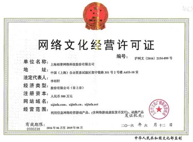倒卖账号能赚钱,但真的安全不会犯法吗?