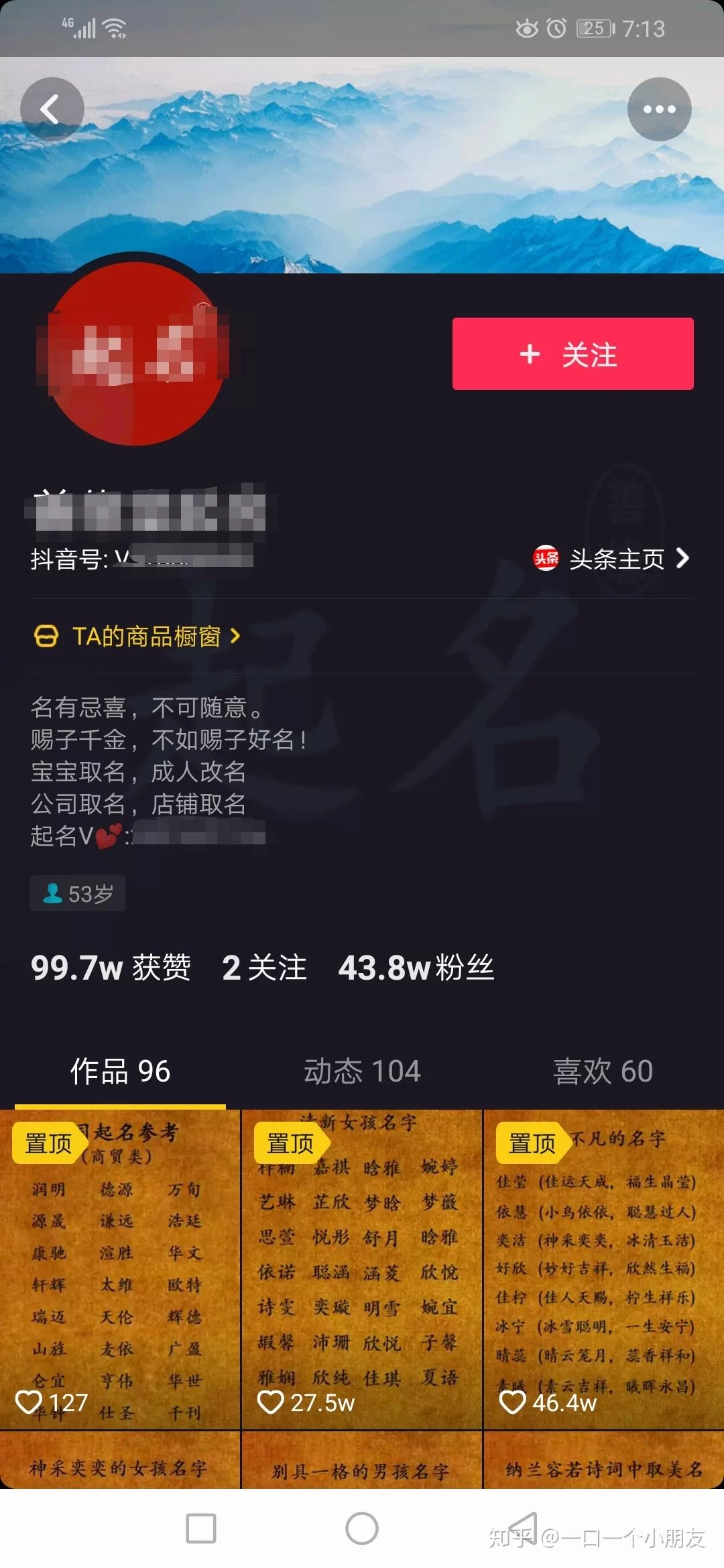 倒卖什么东西最赚钱,简单好卖利润又大呢?