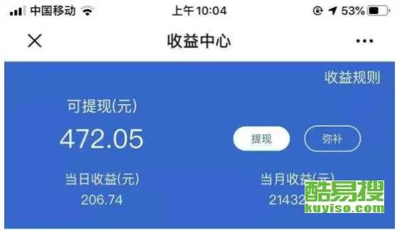 信用卡提现用什么app好,哪个秒到银行卡?
