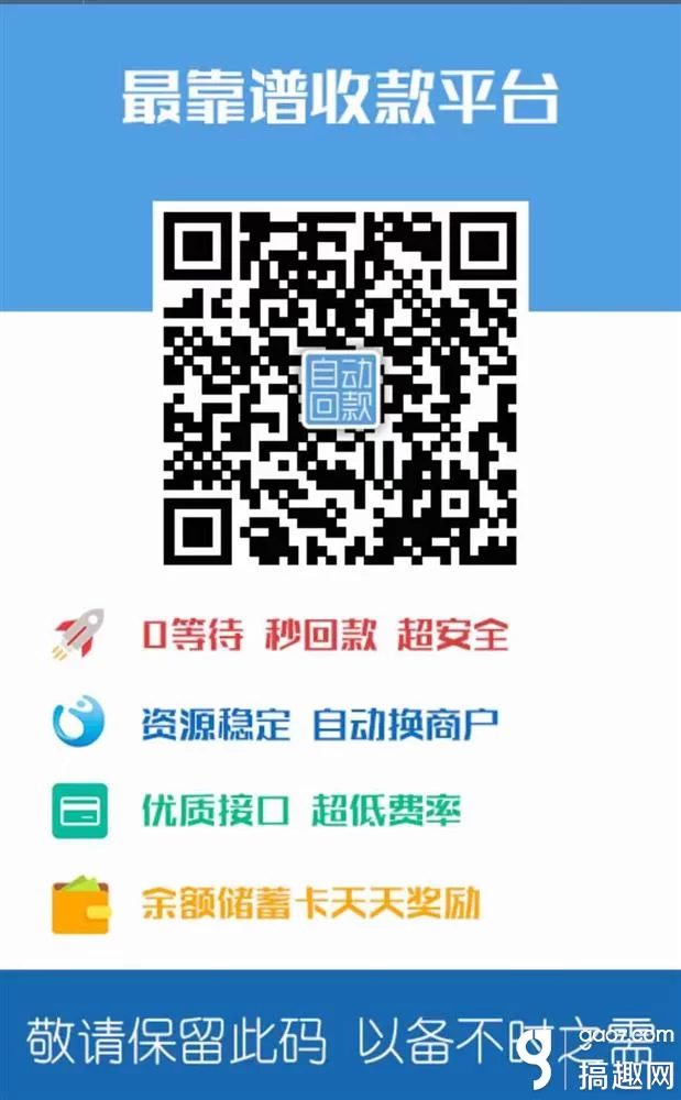 信用卡秒回款是什么,为啥有时没秒到账?