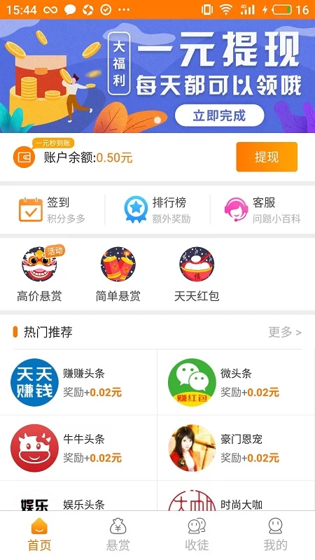 极速打码一天能赚多少钱,怎么提现结算?