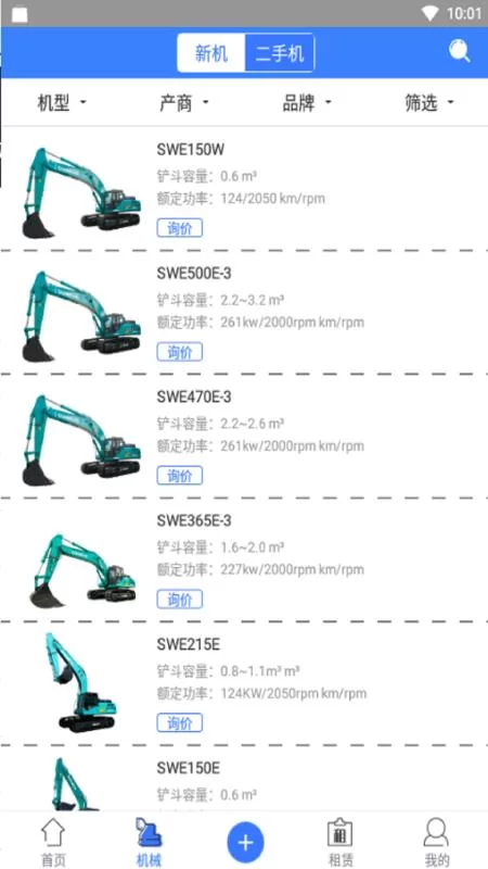 赚钱宝挖矿老是不稳定,挖不到水晶咋整?