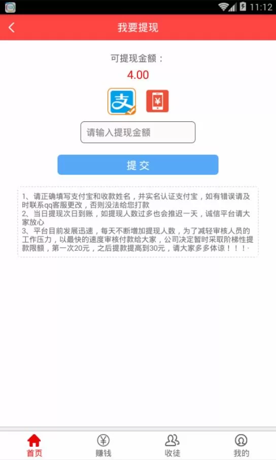 赚钱吧能提现吗?微信银行卡怎么操作?