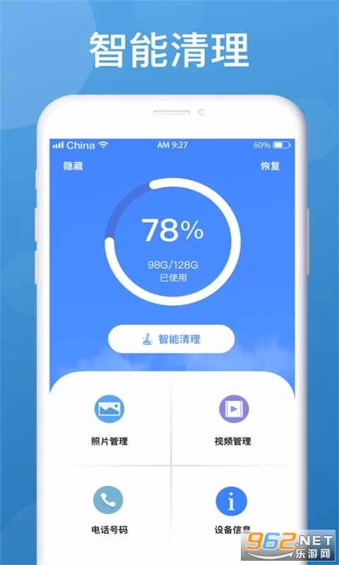 极速手机打码怎么用?简单实用的打码教程