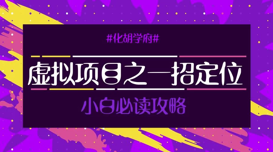 下班后适合做的副业有哪些?晚上在家一个人也能轻松挣钱!