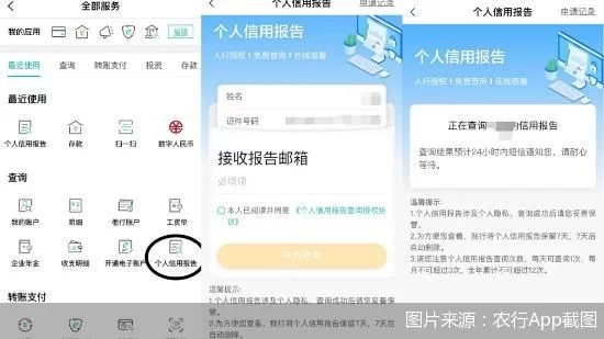 信用卡app取现会影响征信吗,利息怎么算?