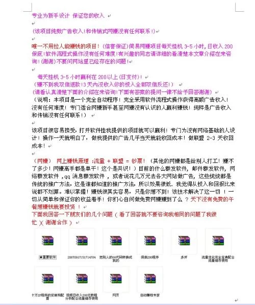 来赚网怎么样?兼职赚钱软件可靠吗?