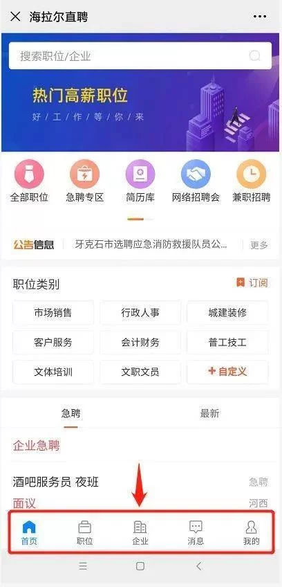 佛冈兼职直播在哪看?一小时多少钱,嘉音文化传媒靠谱吗?